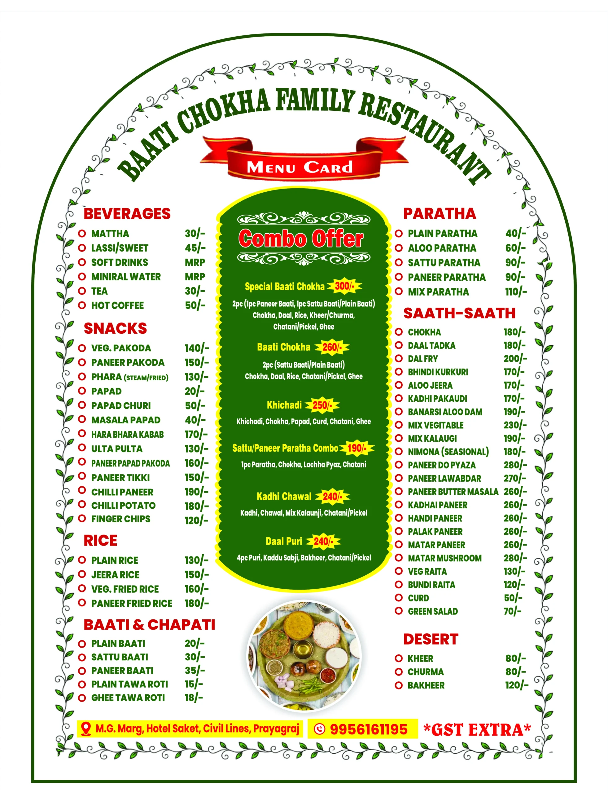 best pure veg restaurants in prayagraj manu